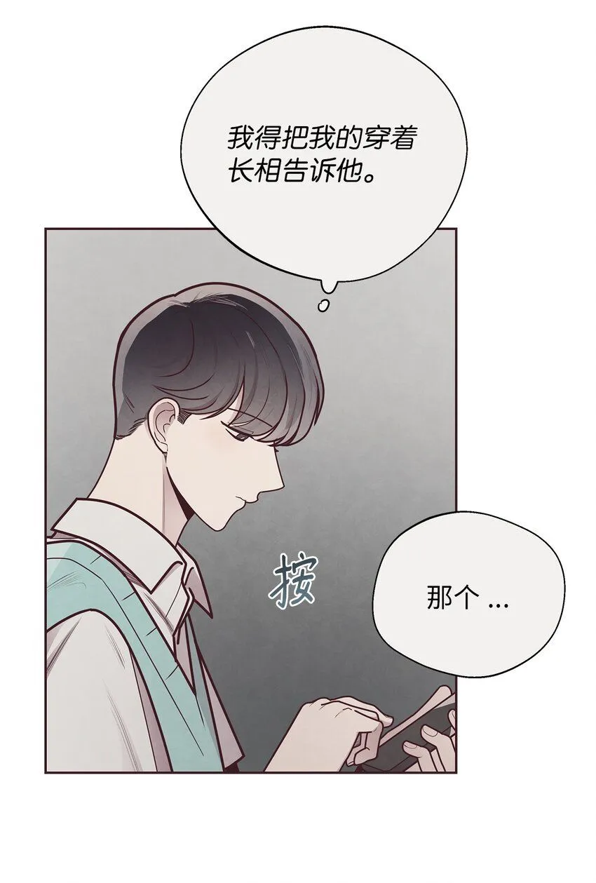 32 指环解除方法 第26页