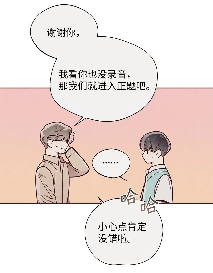 32 指环解除方法 第30页