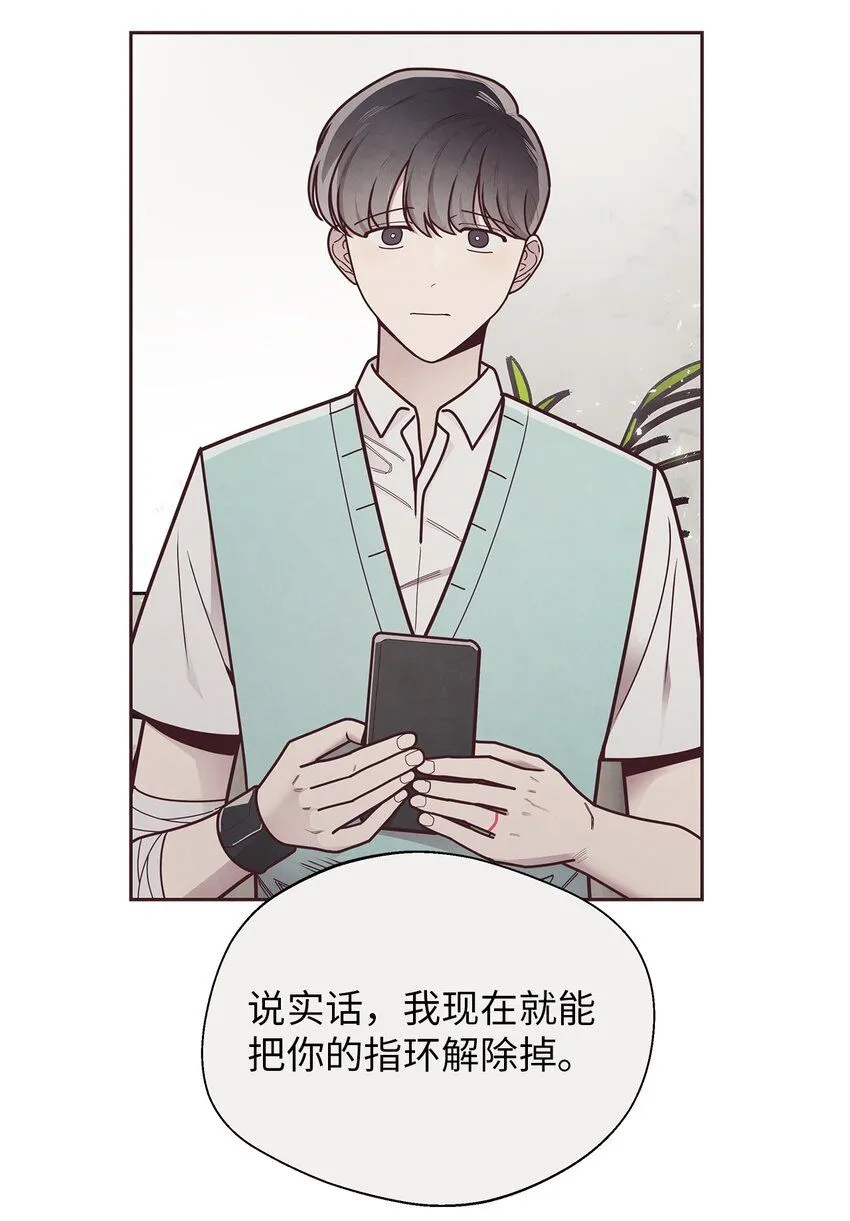 32 指环解除方法 第31页