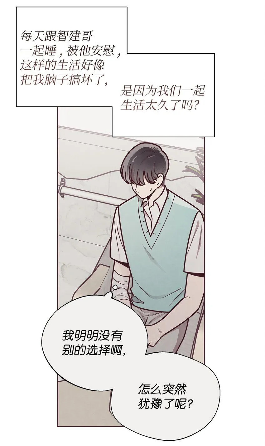 32 指环解除方法 第35页