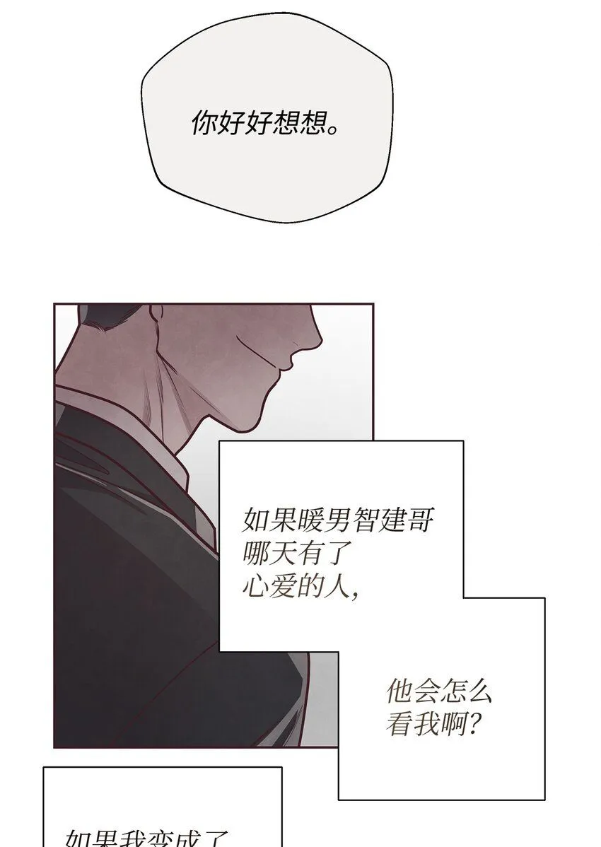 32 指环解除方法 第36页