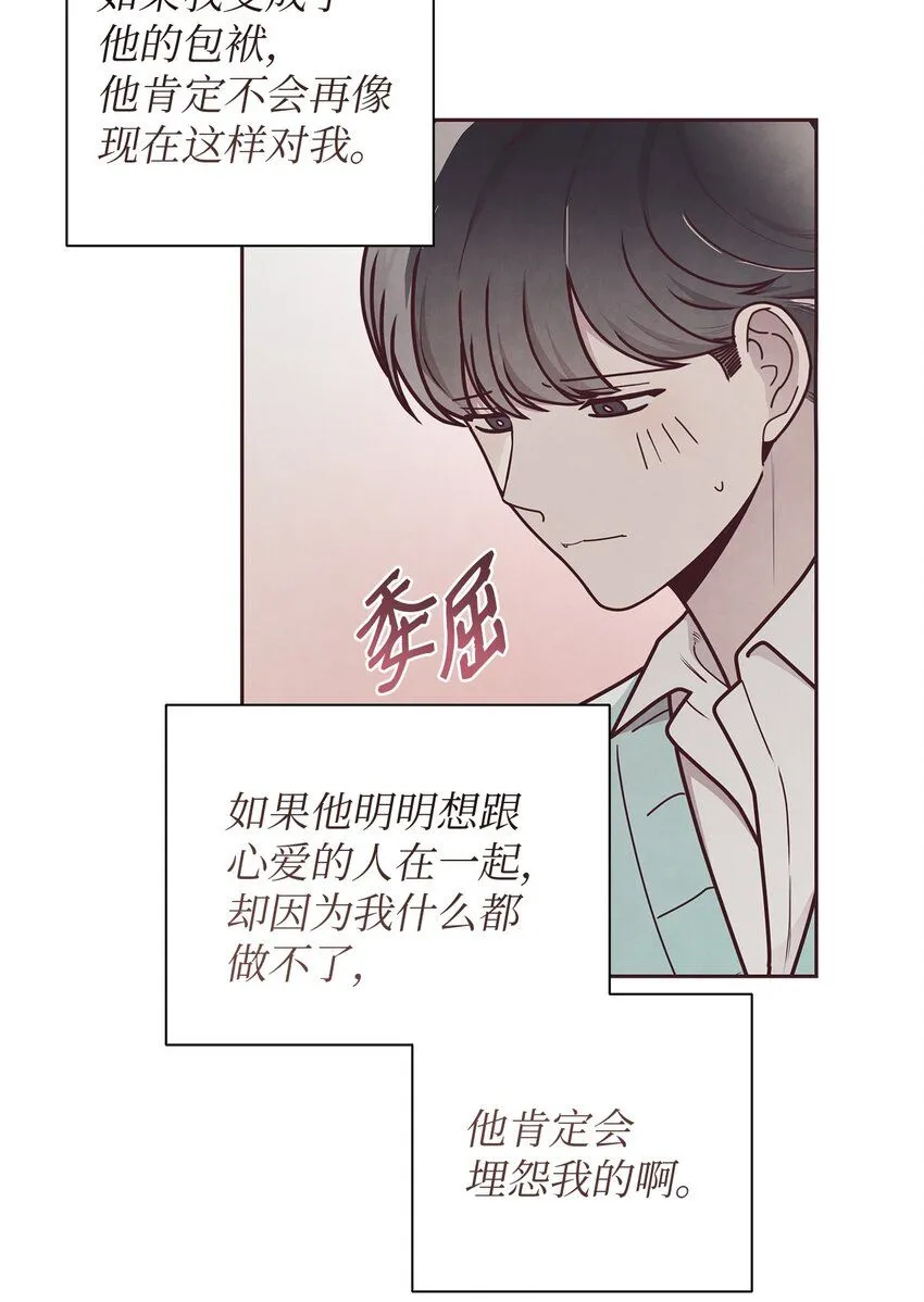 32 指环解除方法 第37页