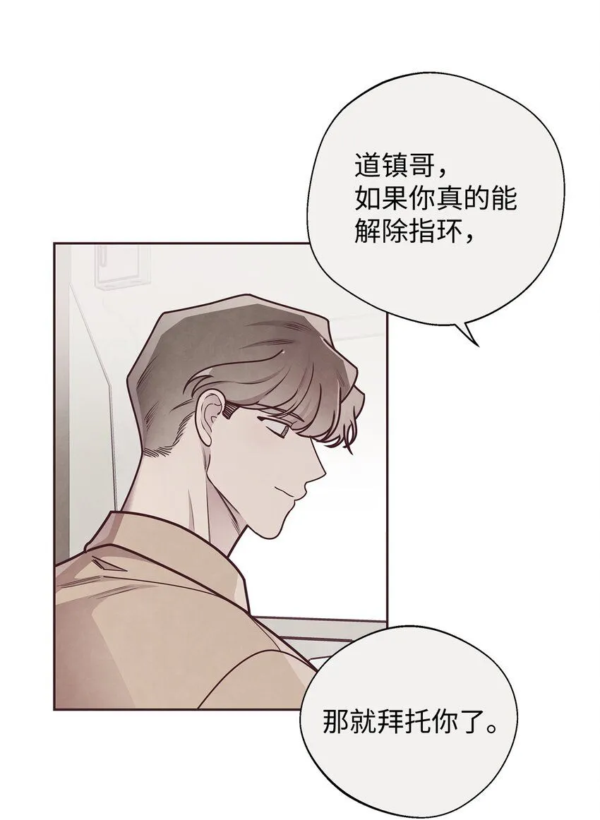 32 指环解除方法 第39页