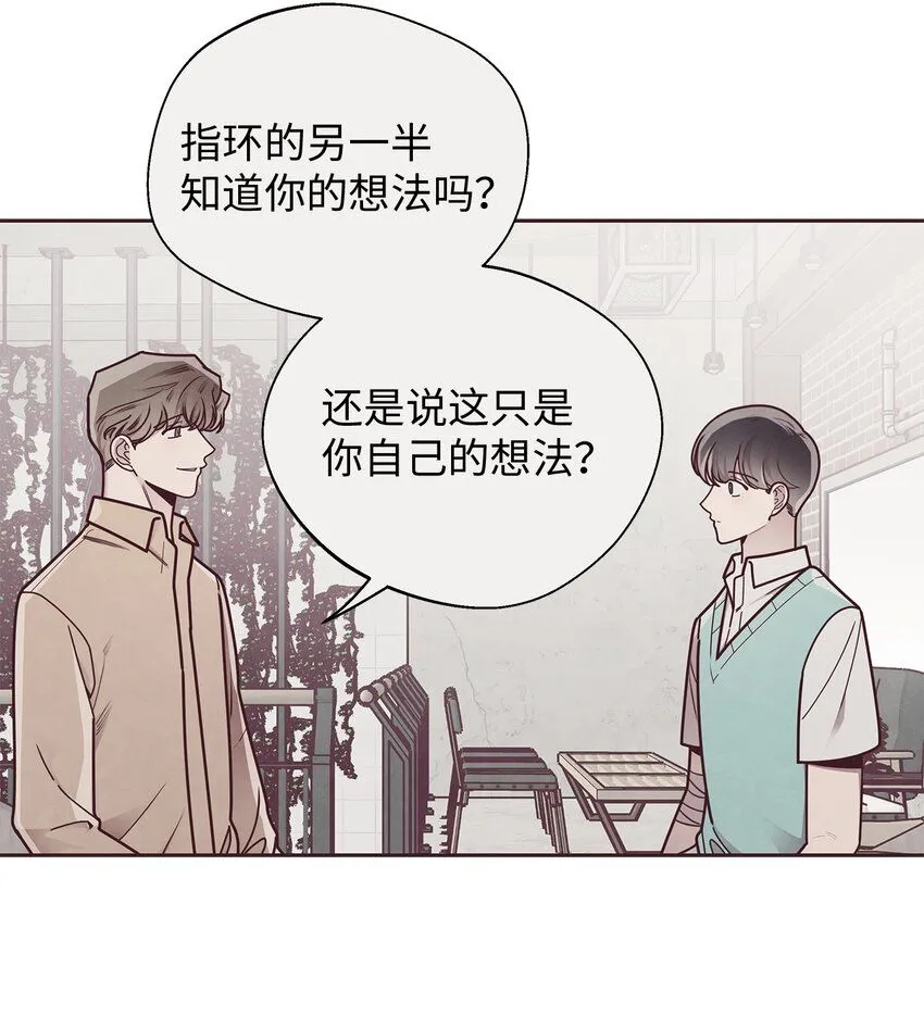 32 指环解除方法 第40页