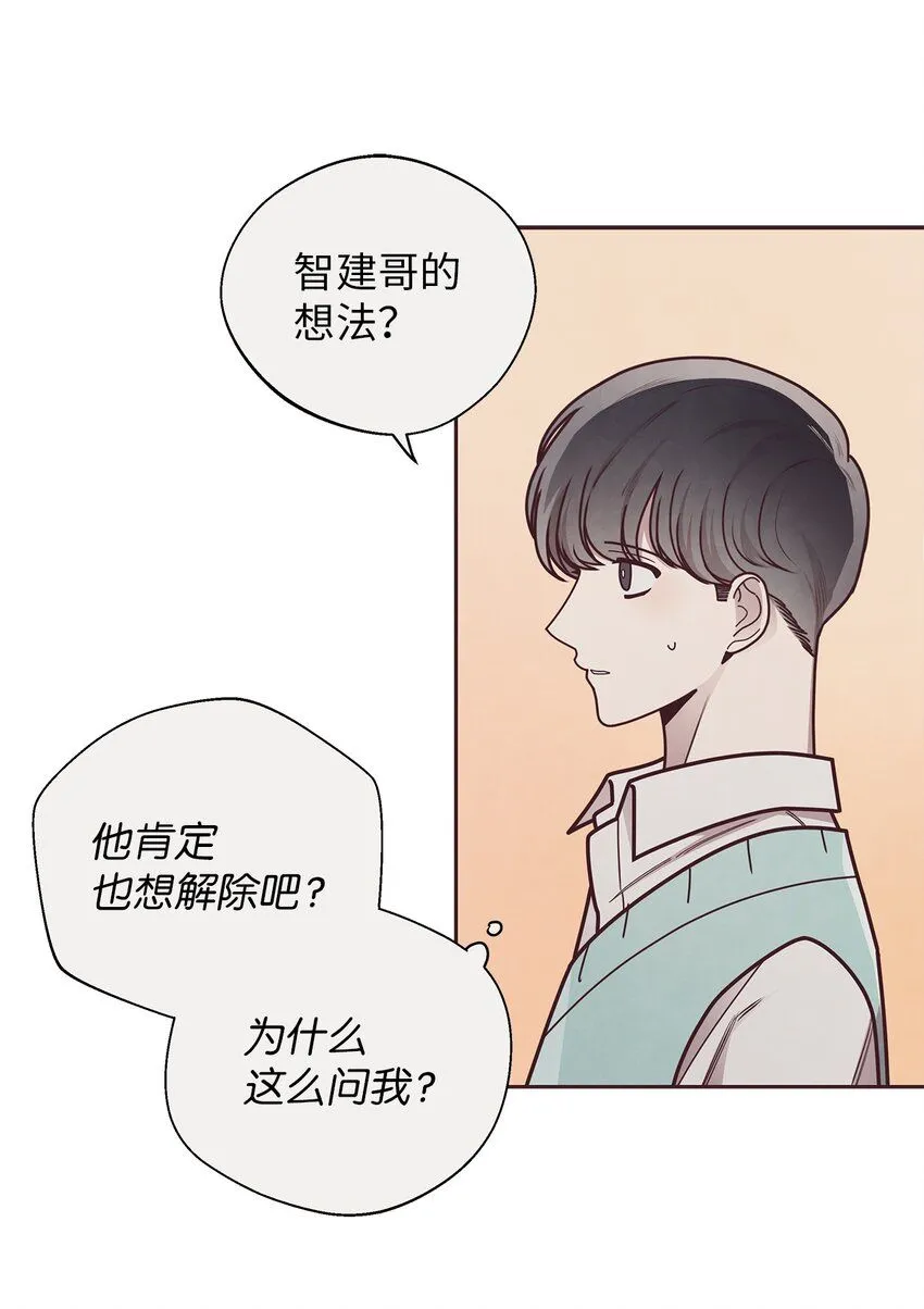 32 指环解除方法 第41页