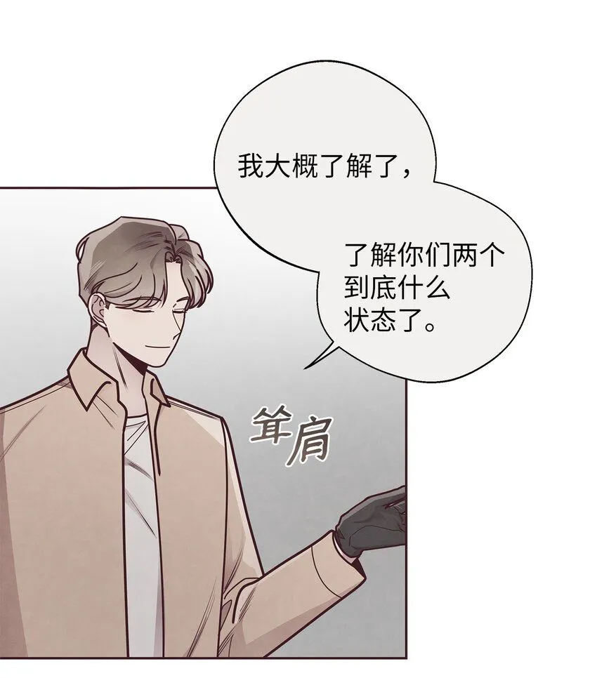 32 指环解除方法 第42页