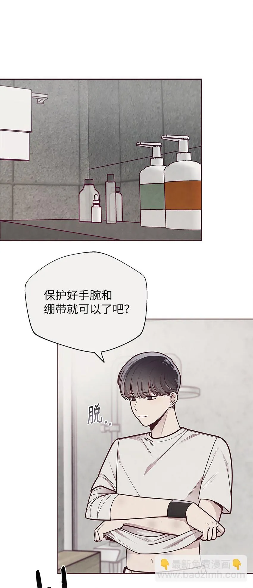 28 对不起 第44页