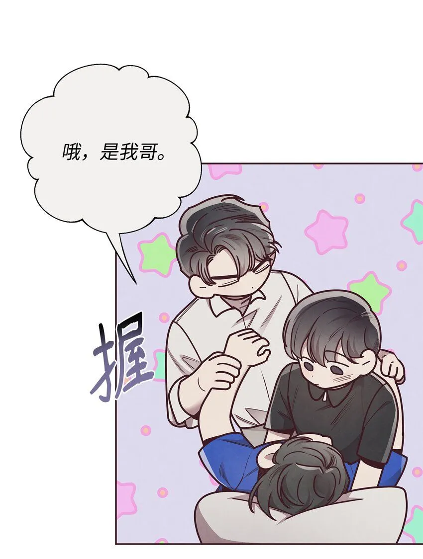 24 混乱 第43页