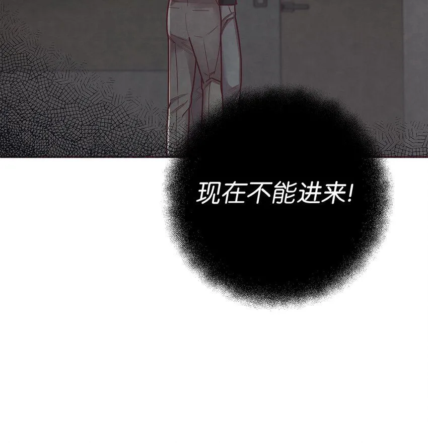 23 不能被发现！ 第56页