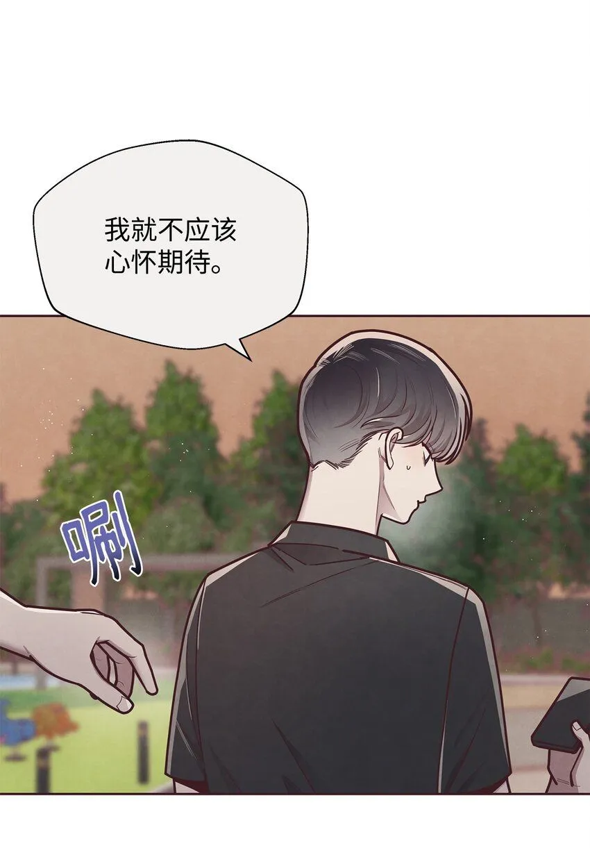 22 情敌造访 第22页