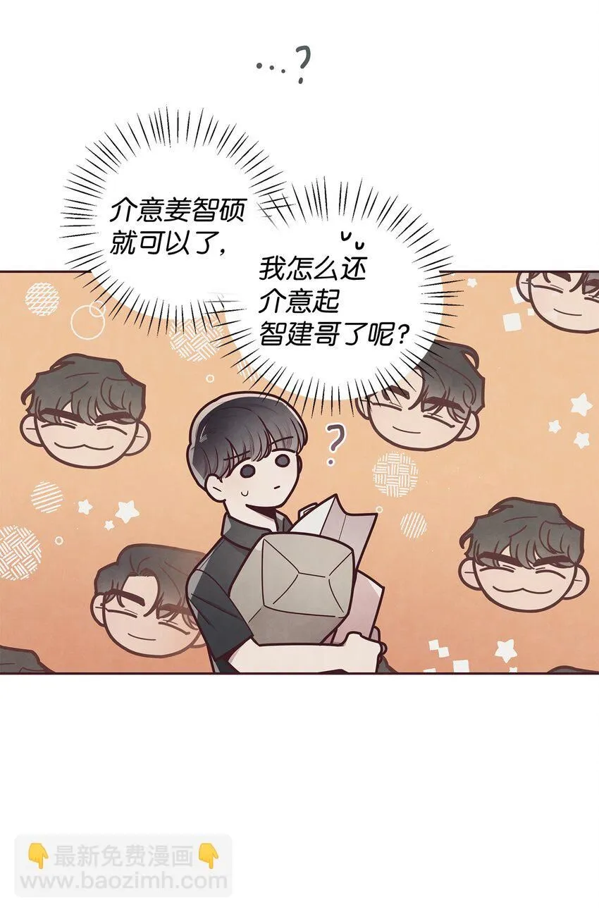 22 情敌造访 第39页