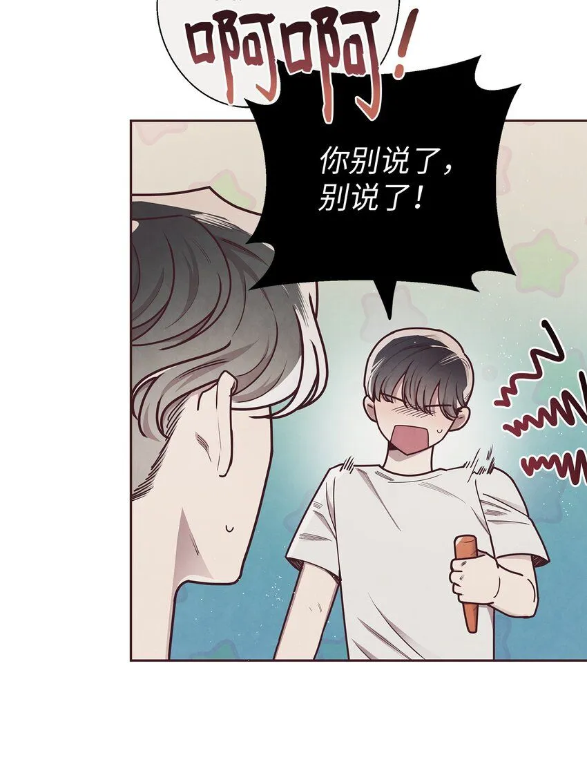 21 缓和 第12页