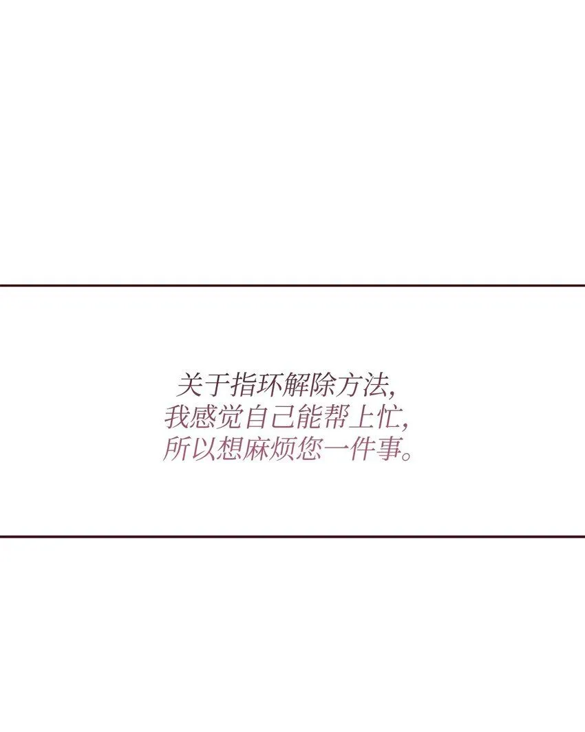 21 缓和 第62页