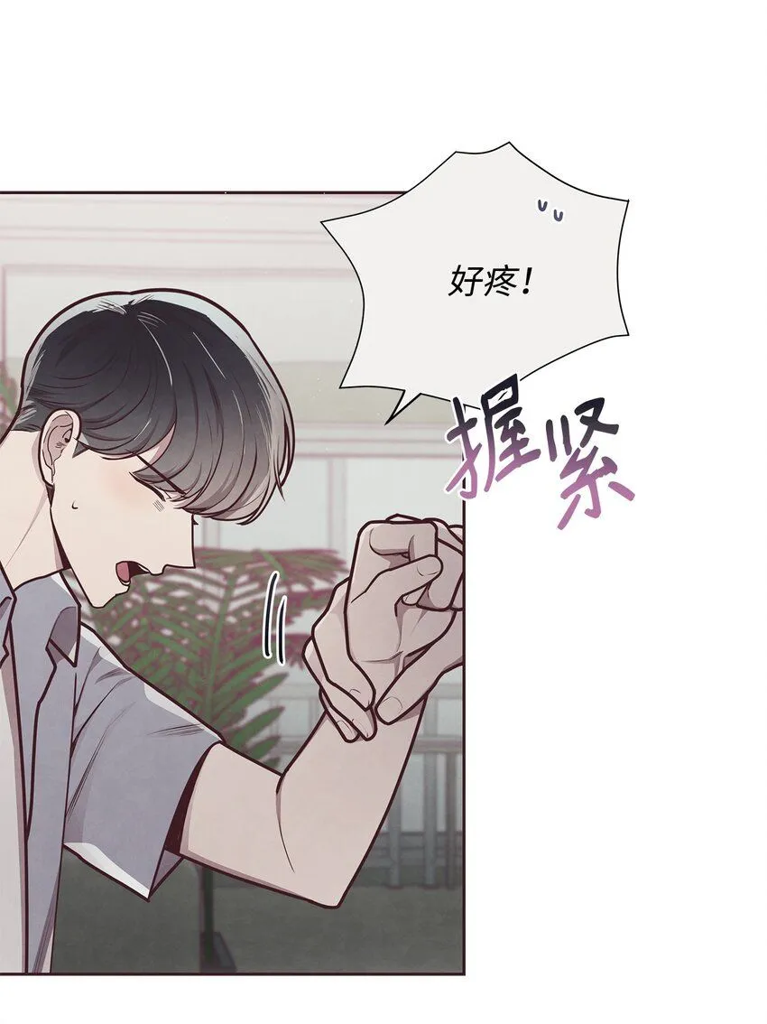 20 隔阂产生 第18页