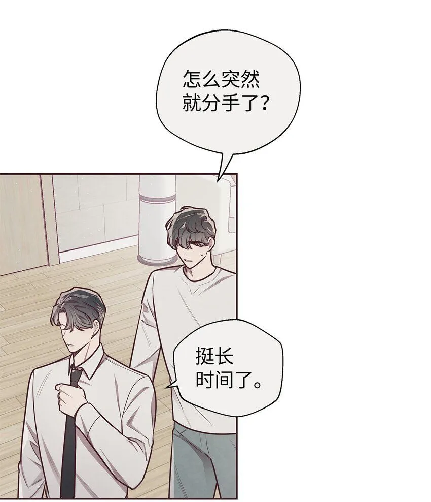 19 隐藏的故事 第10页