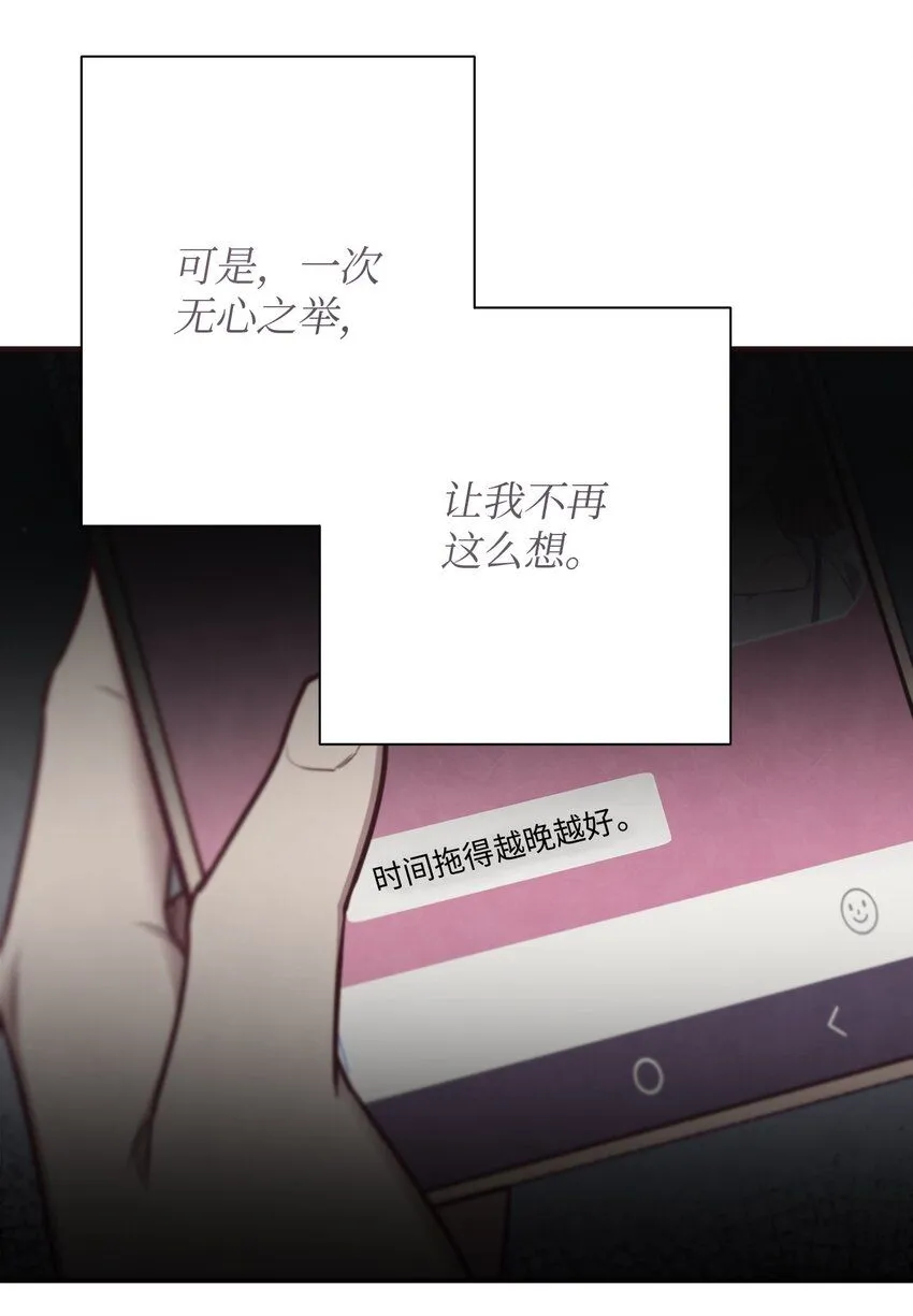19 隐藏的故事 第16页