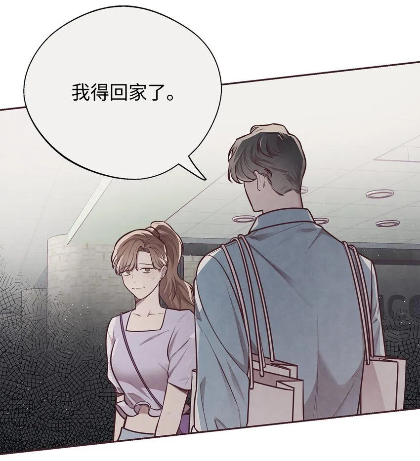 19 隐藏的故事 第18页