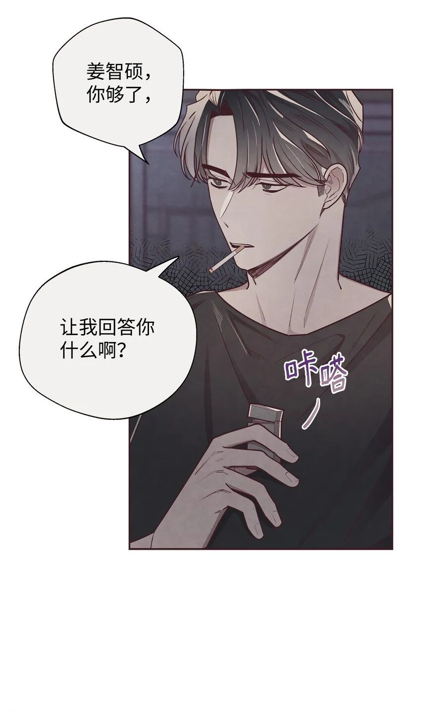 19 隐藏的故事 第39页