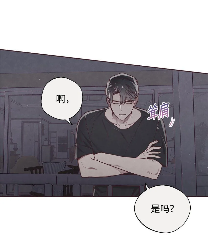 19 隐藏的故事 第45页