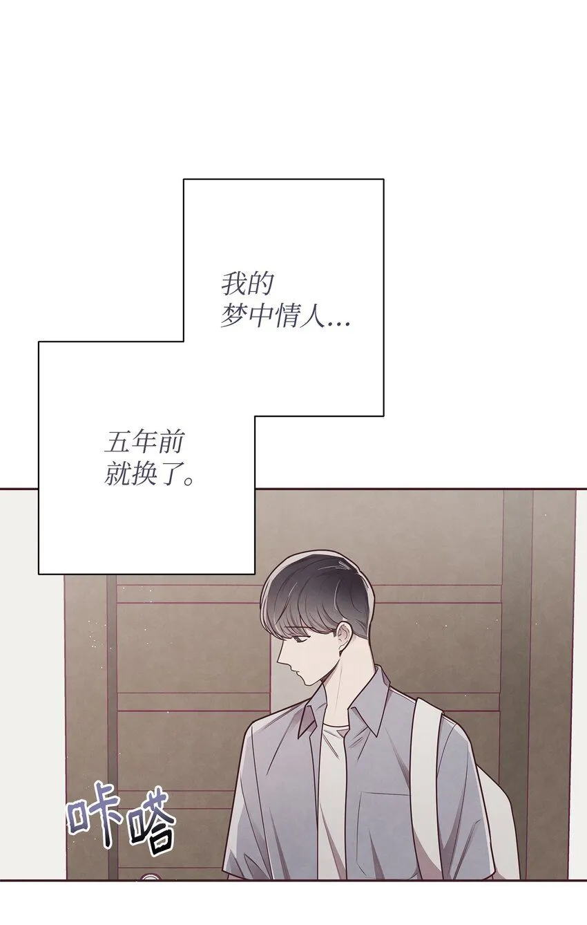 19 隐藏的故事 第58页
