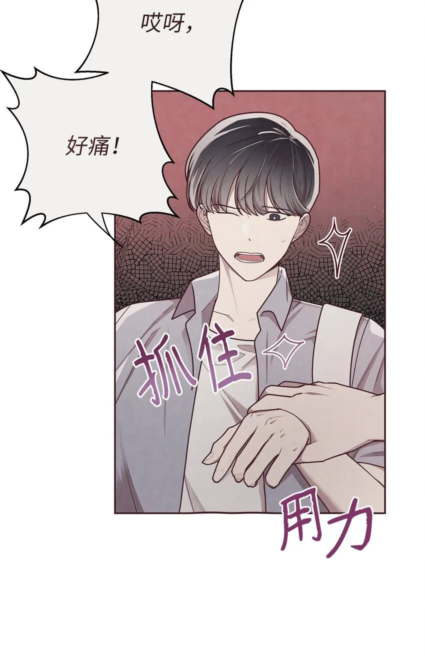 19 隐藏的故事 第60页