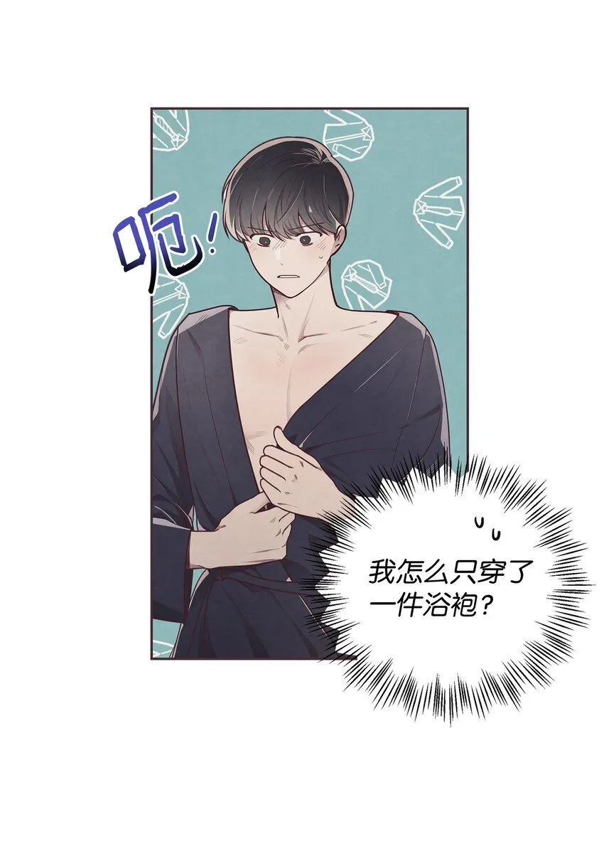 18 计谋 第6页