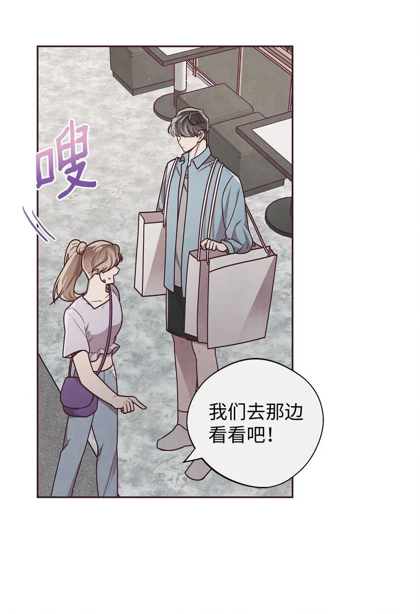 18 计谋 第57页