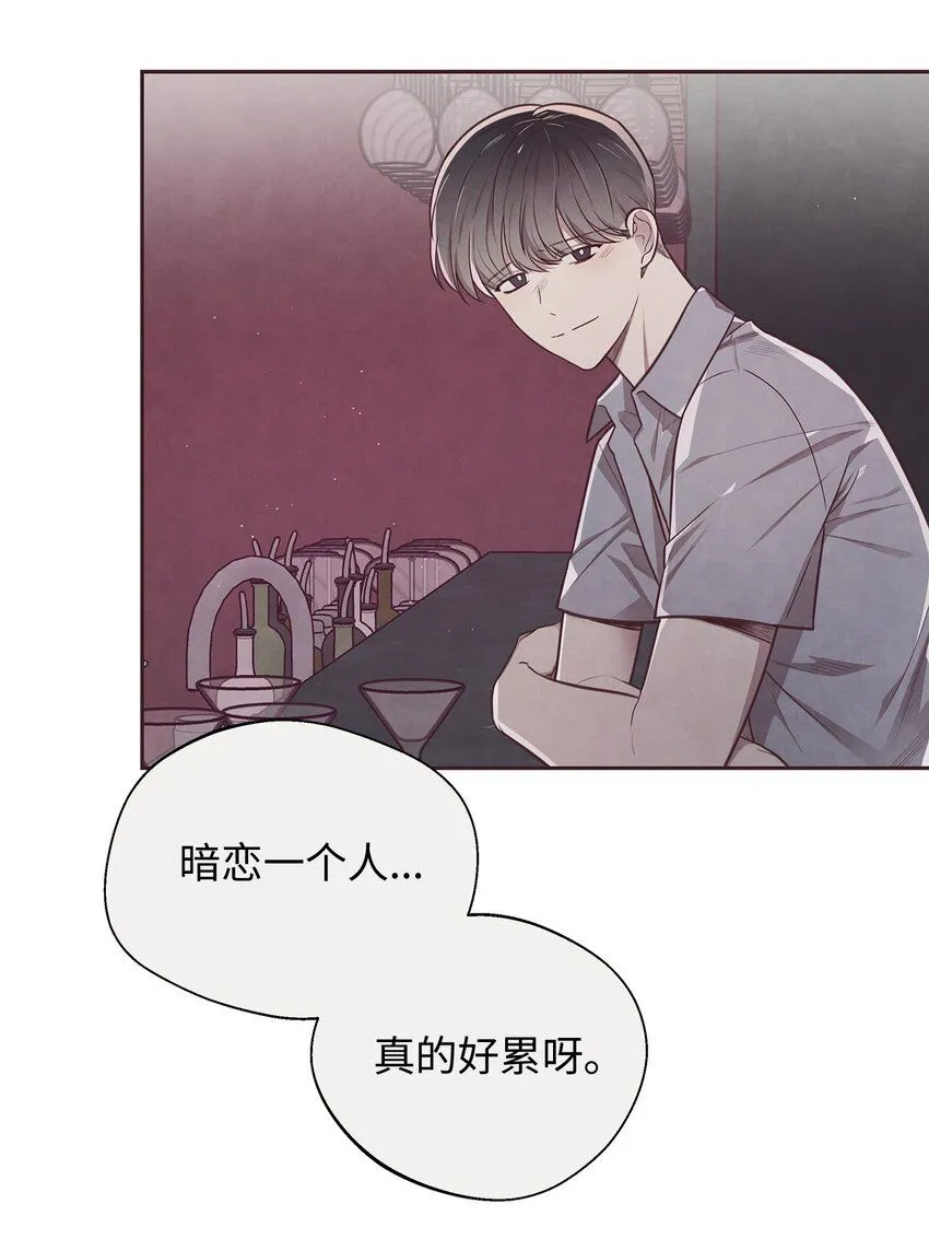 17 醉酒 第1页