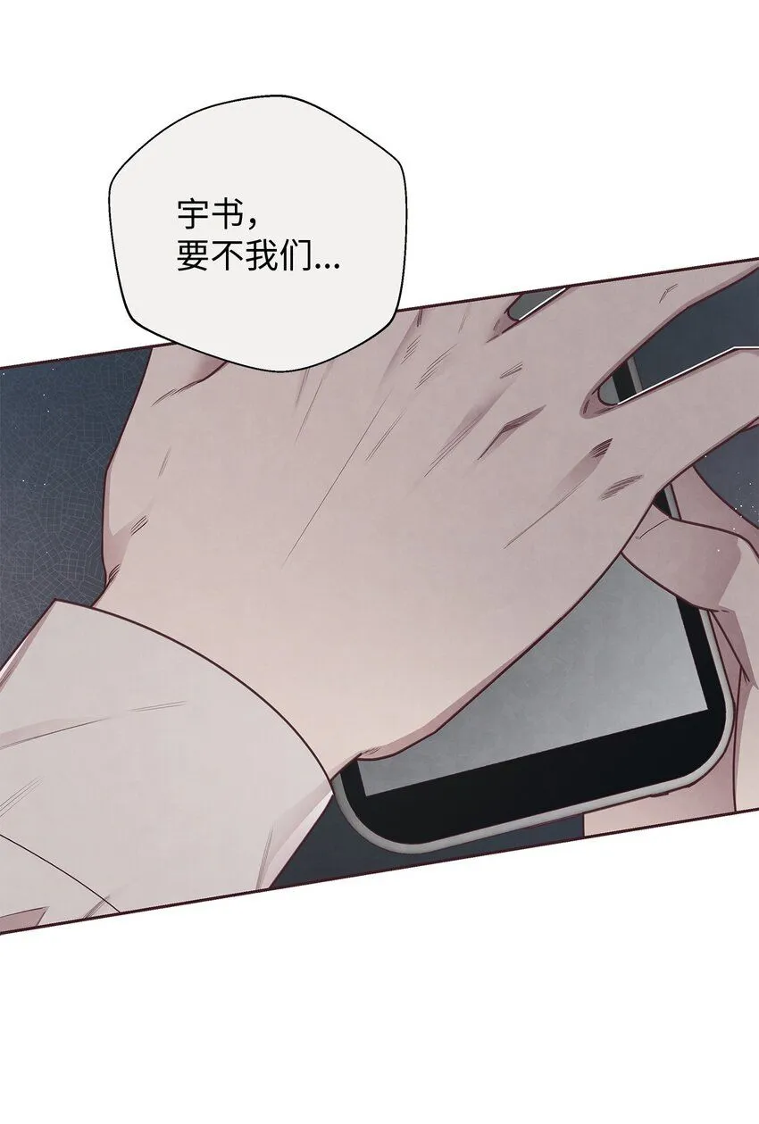 17 醉酒 第12页