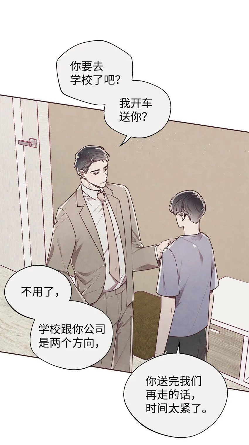 15 庆祝 第8页