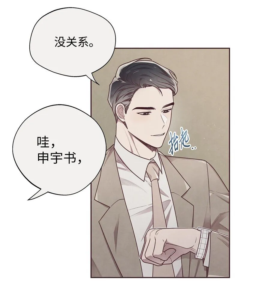15 庆祝 第9页