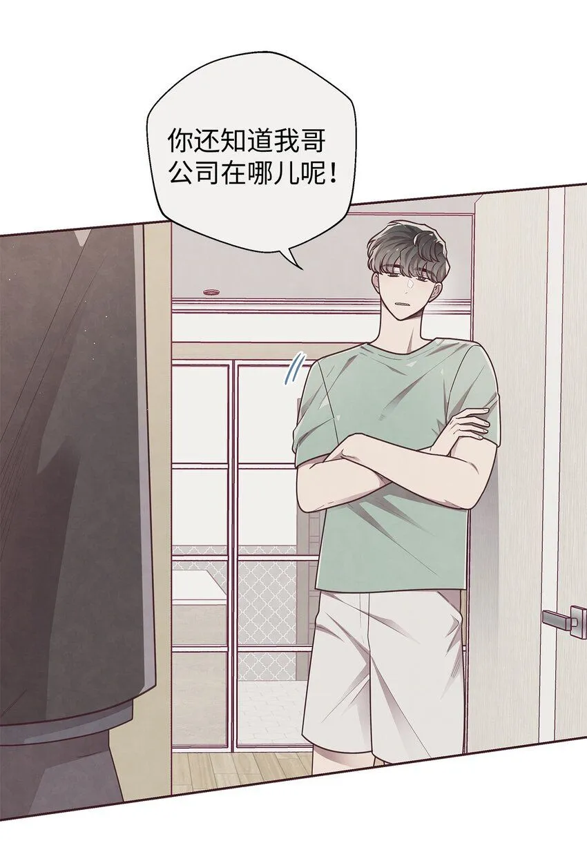 15 庆祝 第10页