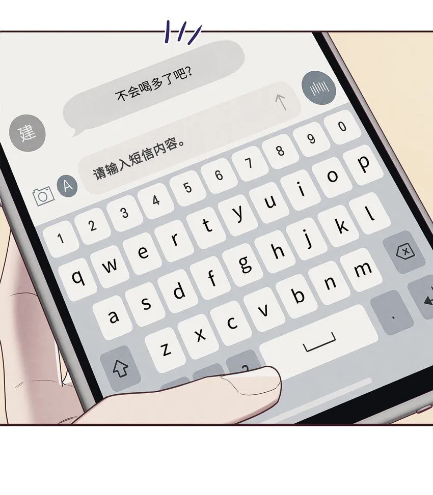 15 庆祝 第48页