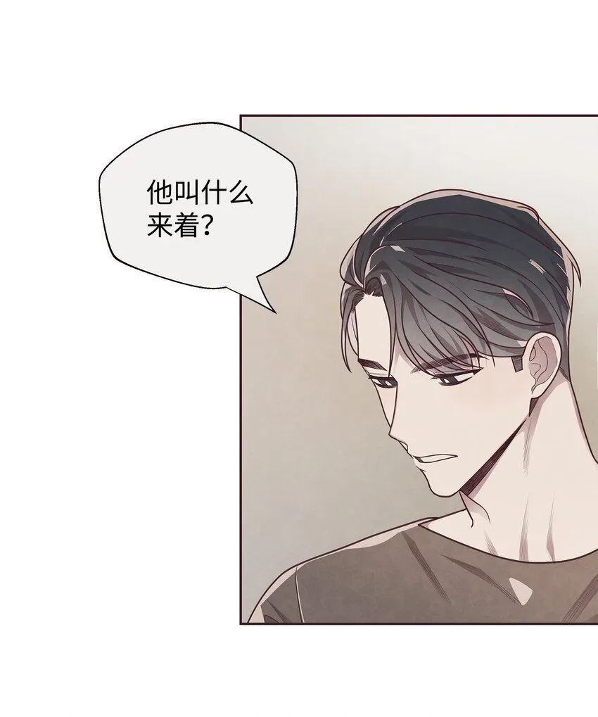 09 关于宇书的回忆 第13页