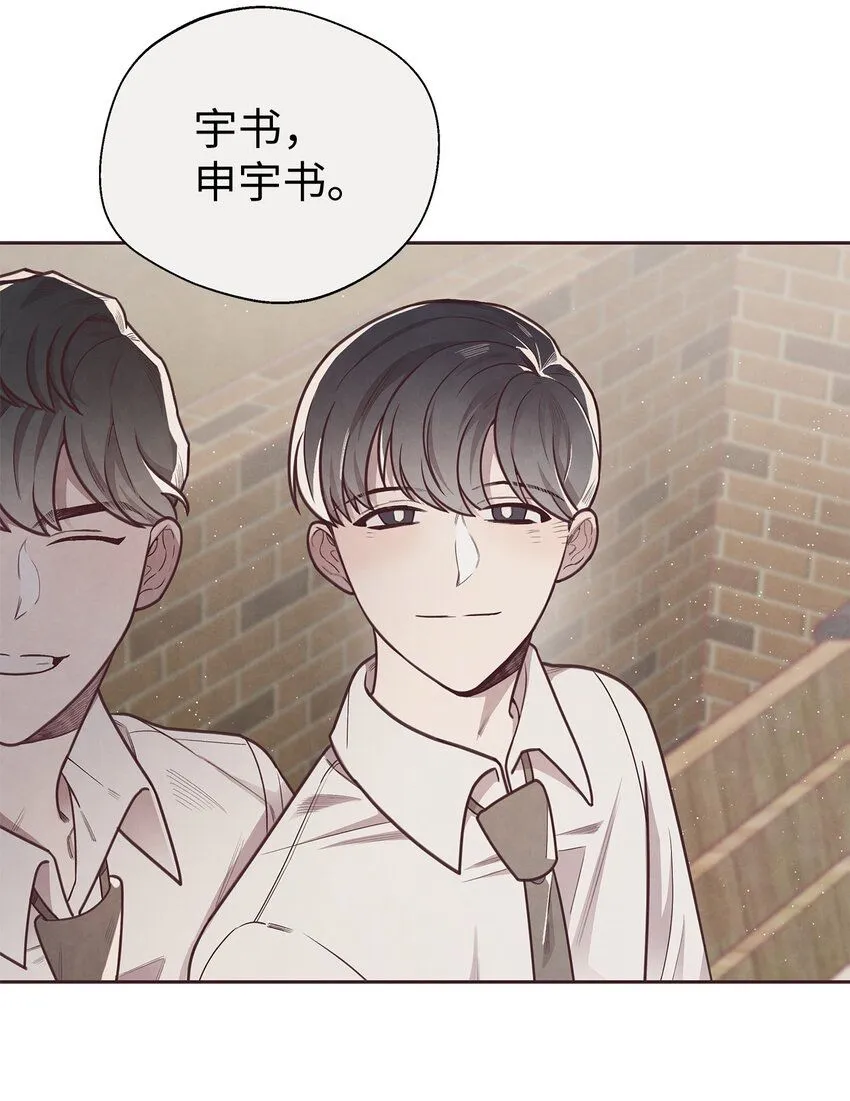 09 关于宇书的回忆 第14页