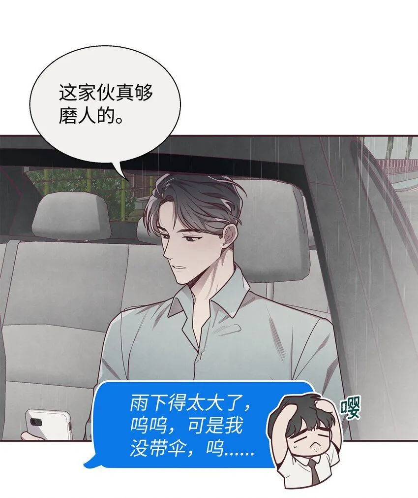 09 关于宇书的回忆 第19页