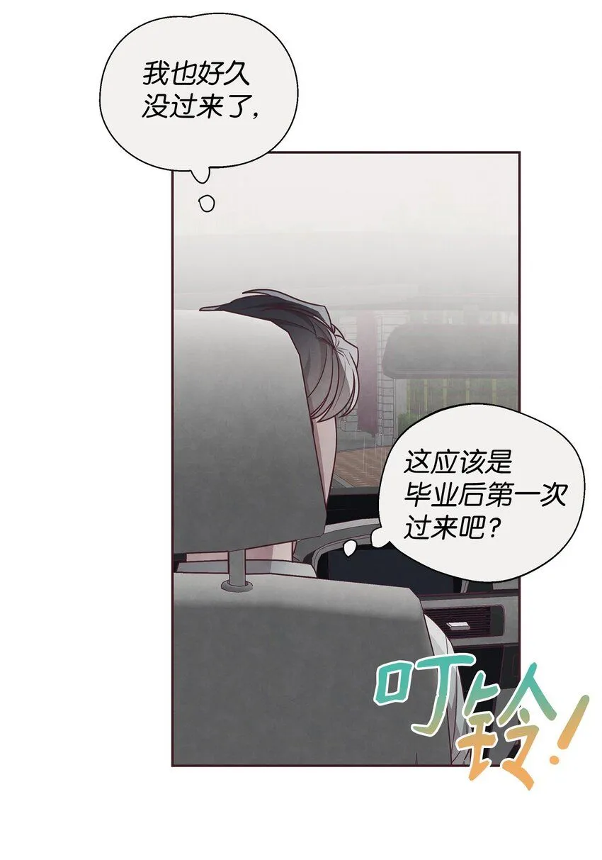 09 关于宇书的回忆 第20页