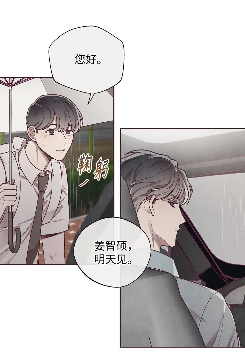 09 关于宇书的回忆 第28页