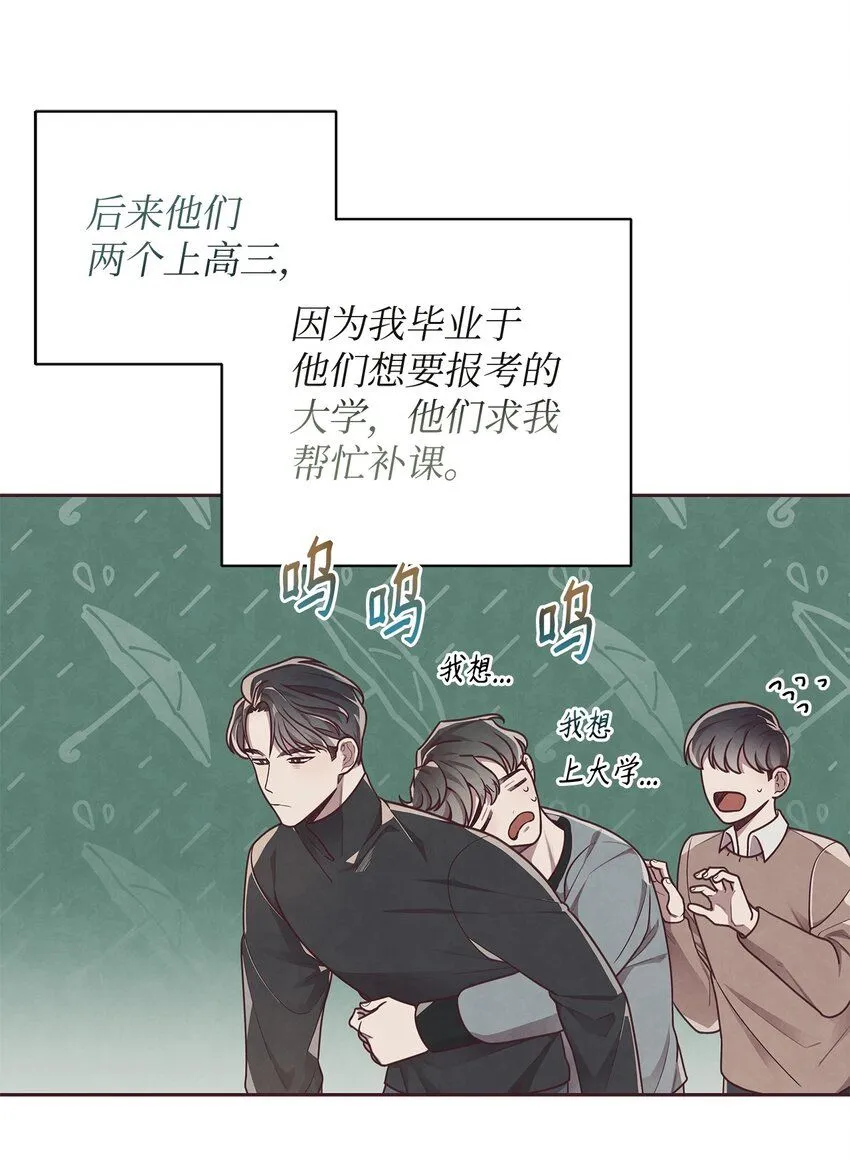 09 关于宇书的回忆 第39页