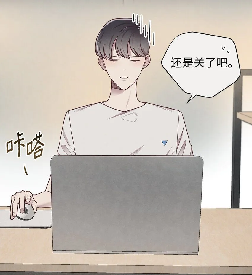 08 解除指环连接的办法 第19页