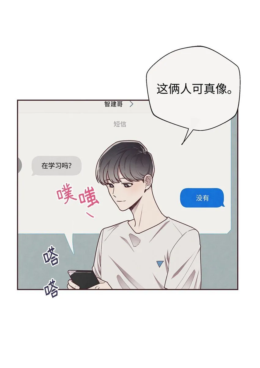 08 解除指环连接的办法 第29页