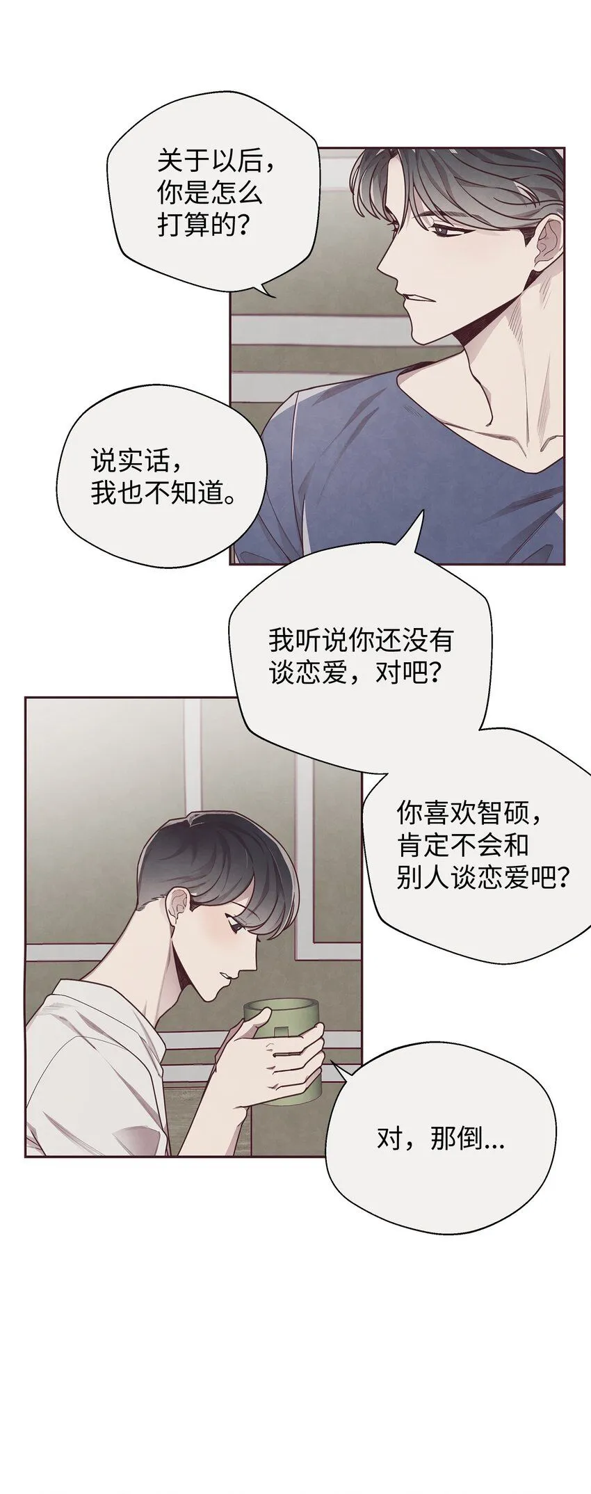 08 解除指环连接的办法 第43页