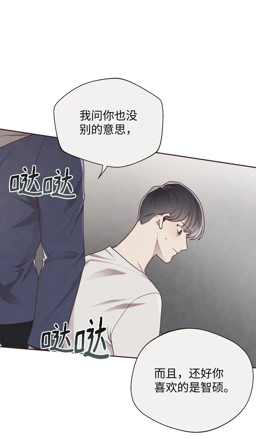 08 解除指环连接的办法 第47页