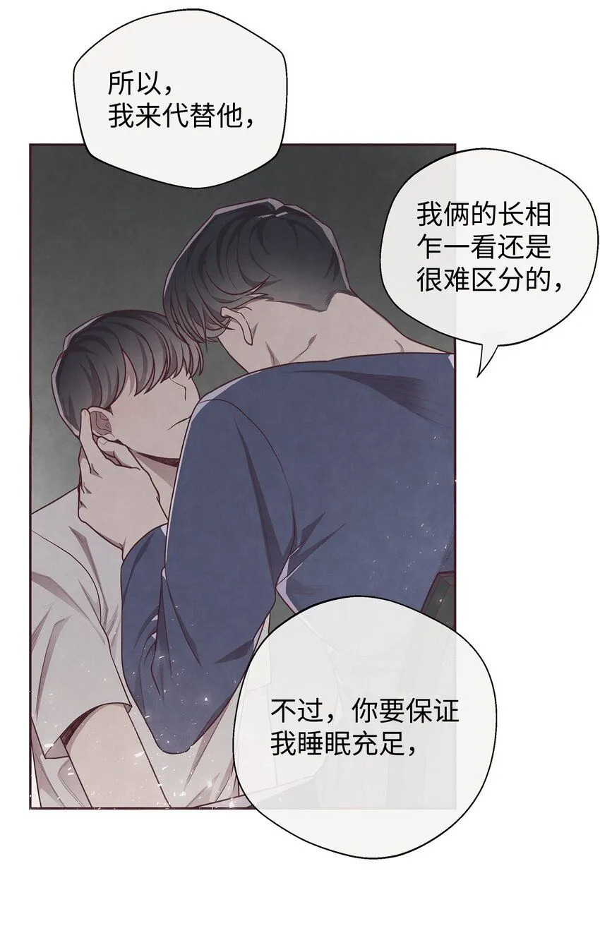 08 解除指环连接的办法 第54页