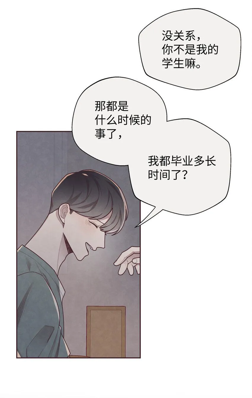 07 入住后的第一晚 第17页