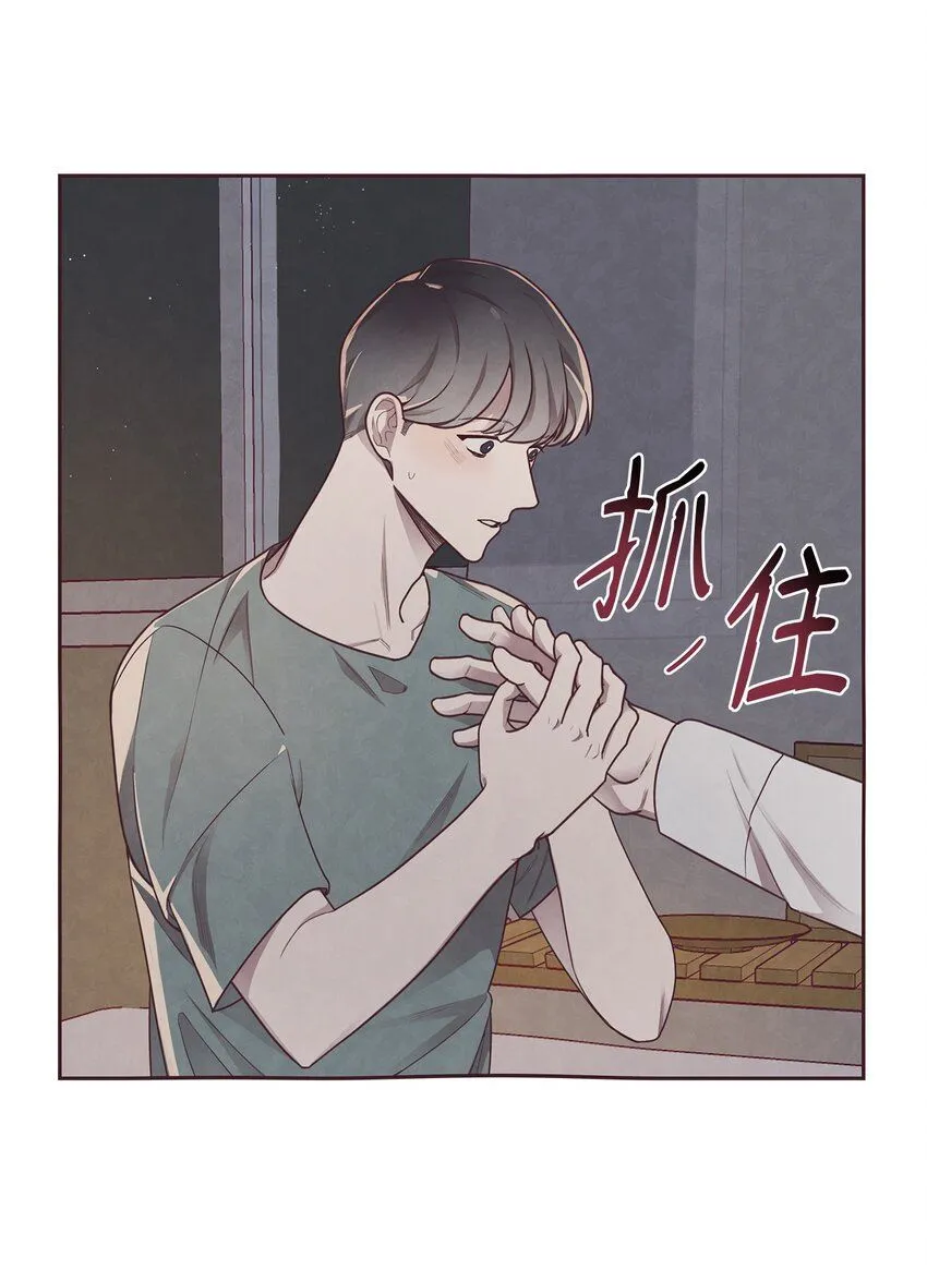 07 入住后的第一晚 第22页