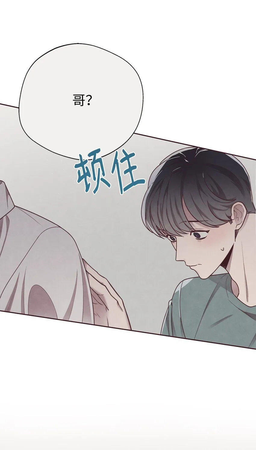 07 入住后的第一晚 第56页