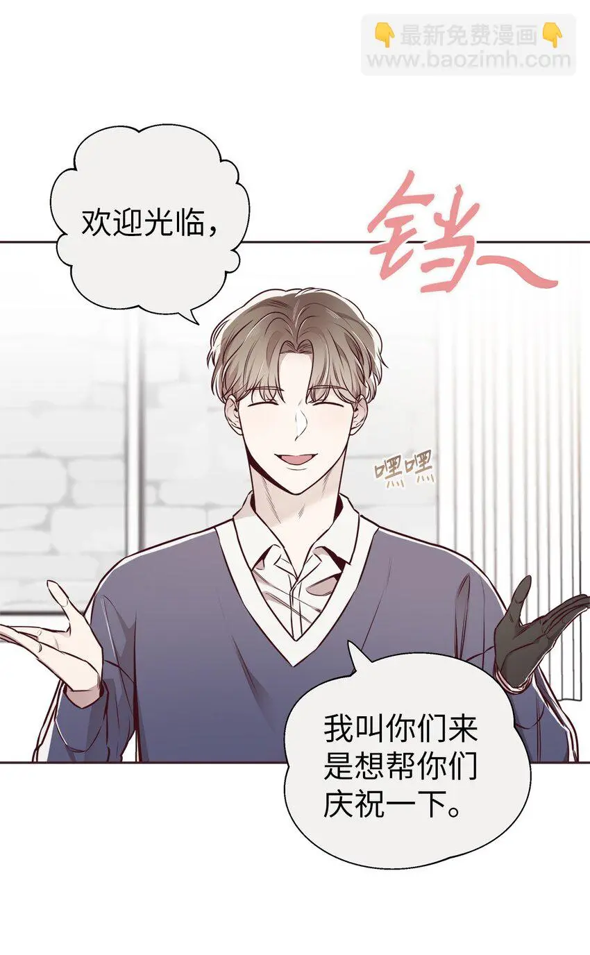 64 完美结局 第3页