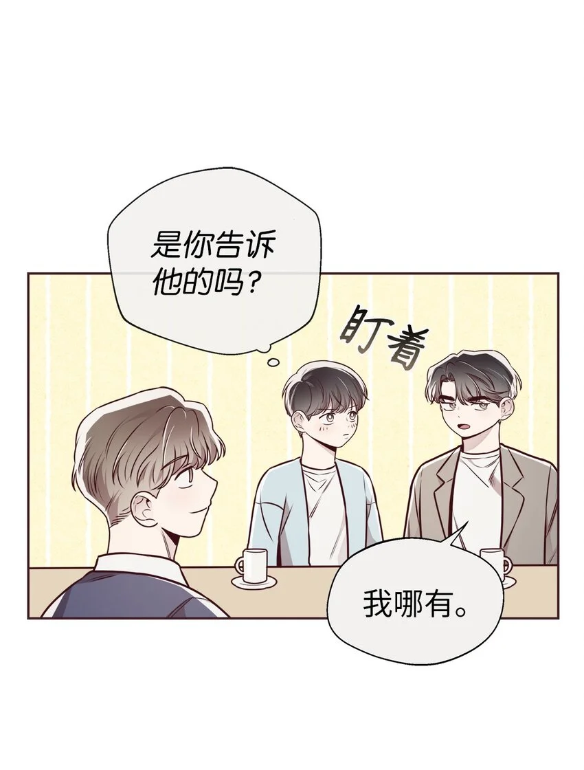 64 完美结局 第5页