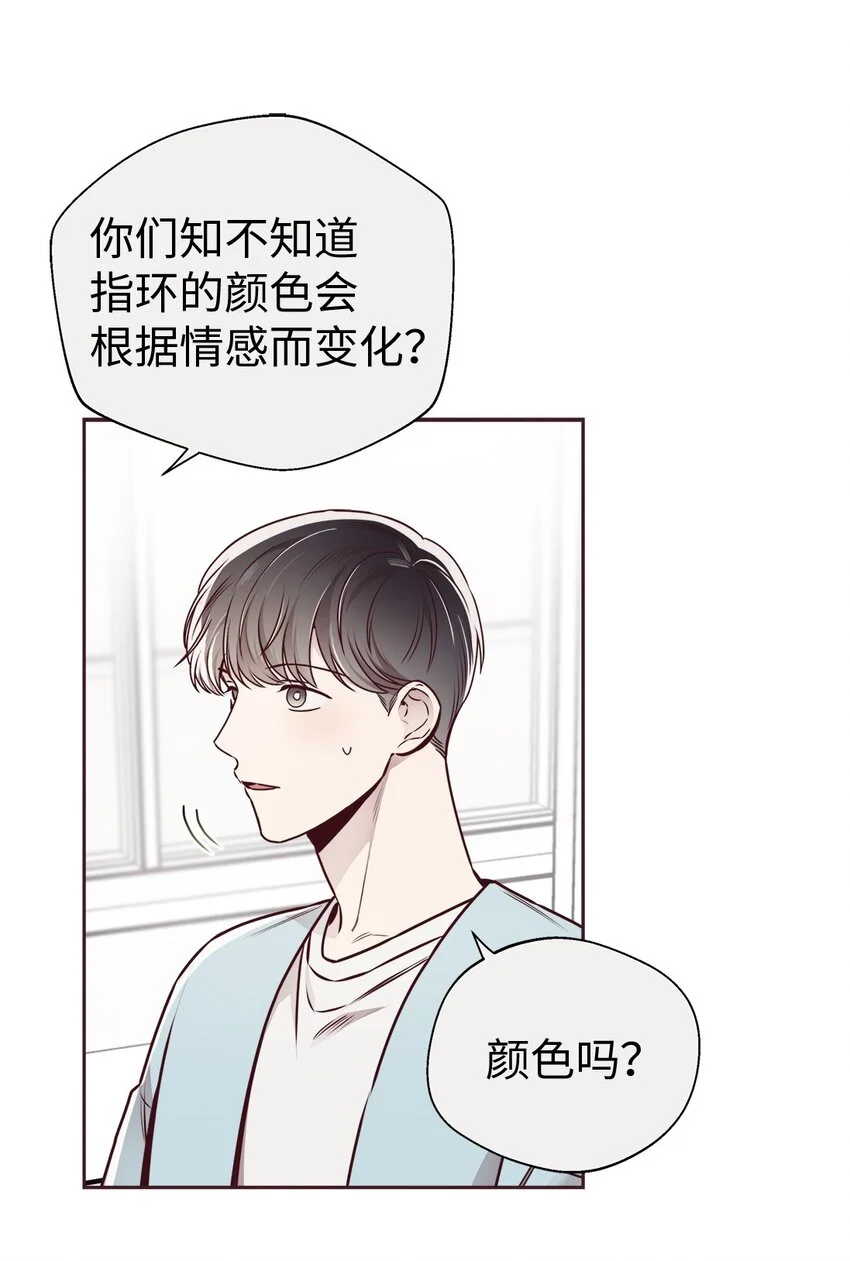 64 完美结局 第8页